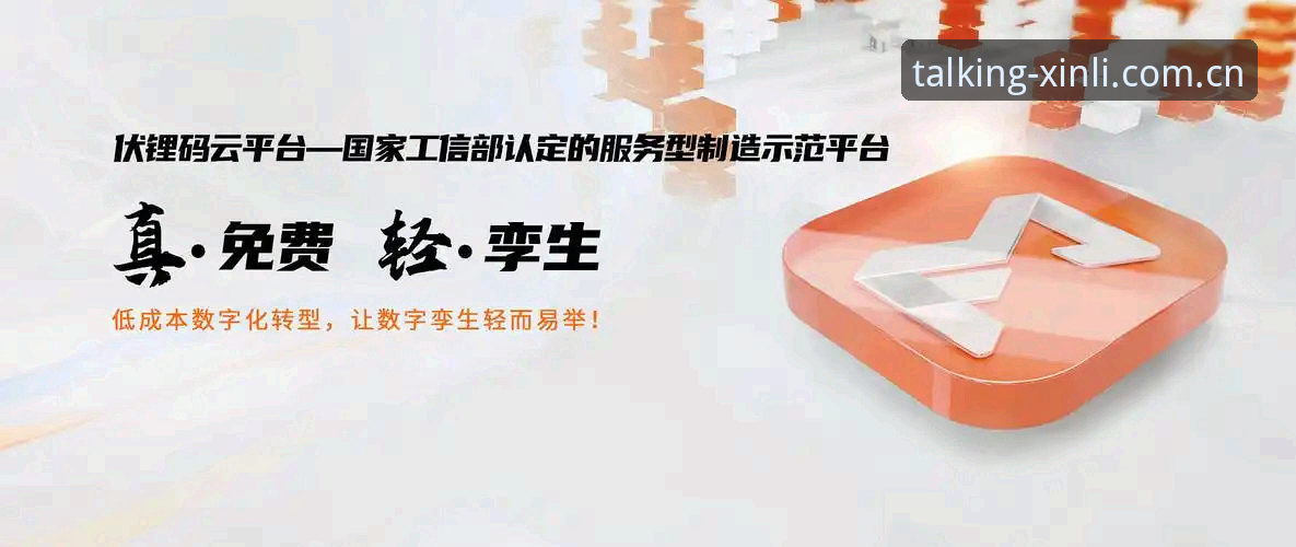 还在纠结选哪个体育平台？新利体育网站登录中国区官网官方入口到底好在哪？