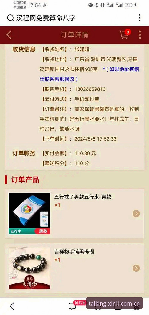 新利体育网站登录中国区官网官方入口改版前后对比：哪个更省心？